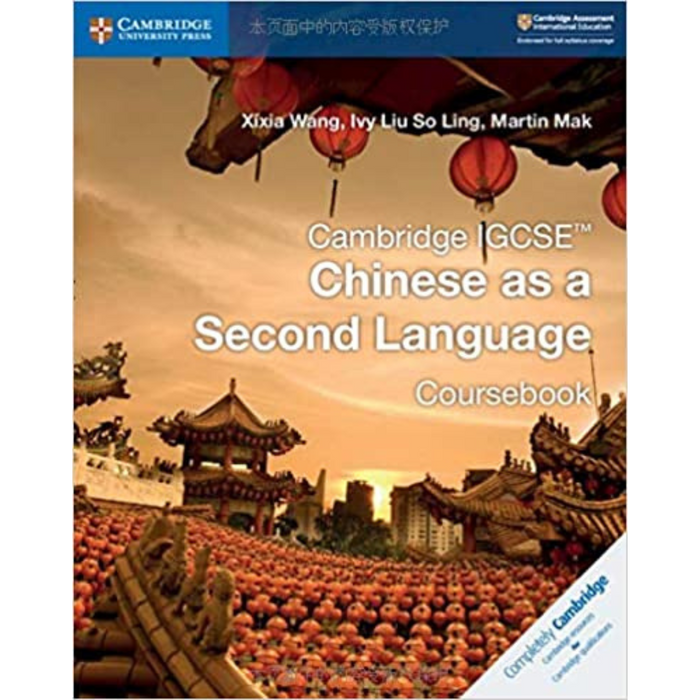 Cambridge IGCSE Chinese as a Second Language Coursebook (Chinese - Intermediate)