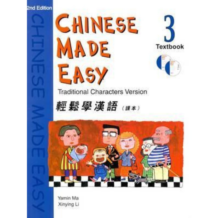 (OP) Chinese Made Easy Textbook 3 (2E) (Chinese - Beginner) (Pre-Loved)