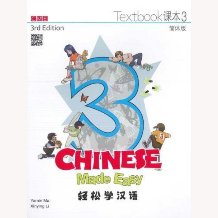 Chinese Made Easy Textbook 3 (3E) (Chinese-Intermediate)