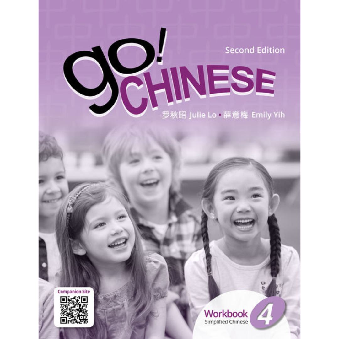 go-chinese-workbook-4-2e-ace-edventure-market-store