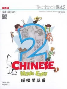 Chinese Made Easy 2 Textbook 3(E) (Old)