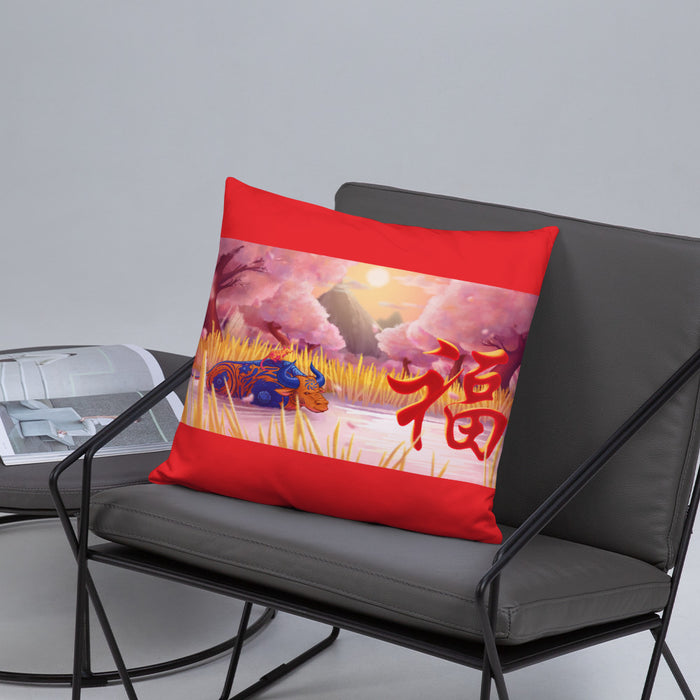 CNY Great Race of the Zodiac Throw Pillow (18 x 18)