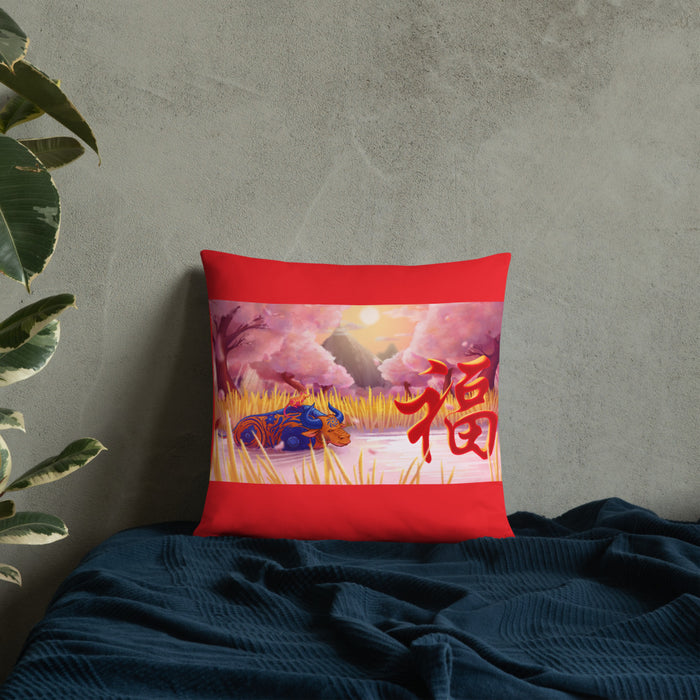 CNY Great Race of the Zodiac Throw Pillow (18 x 18)